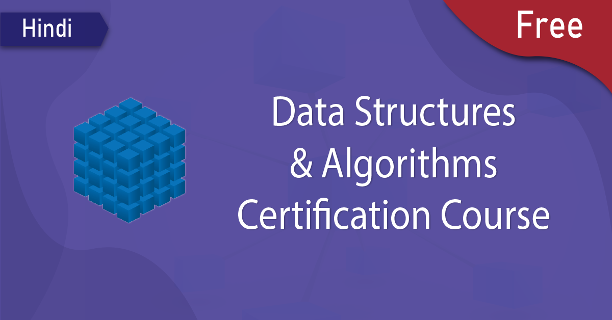 free data structure & algorithms certification course thumbnail