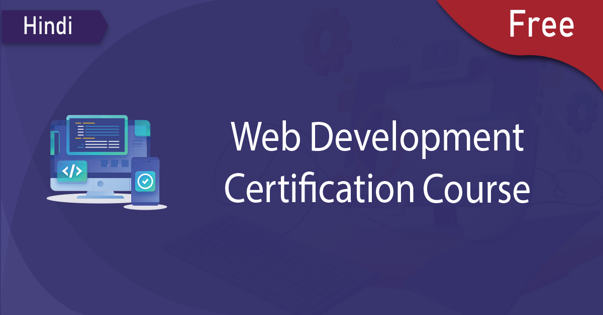 free-web-development certification course in hindi thumbnail