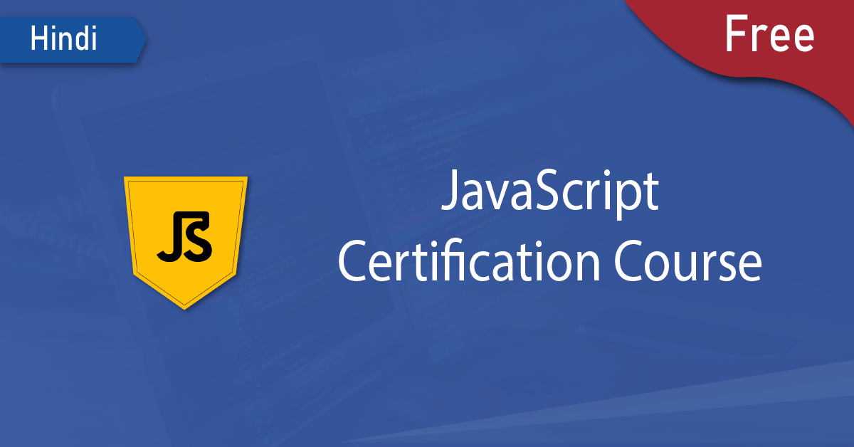 free javascript certification course thumbnail hindi