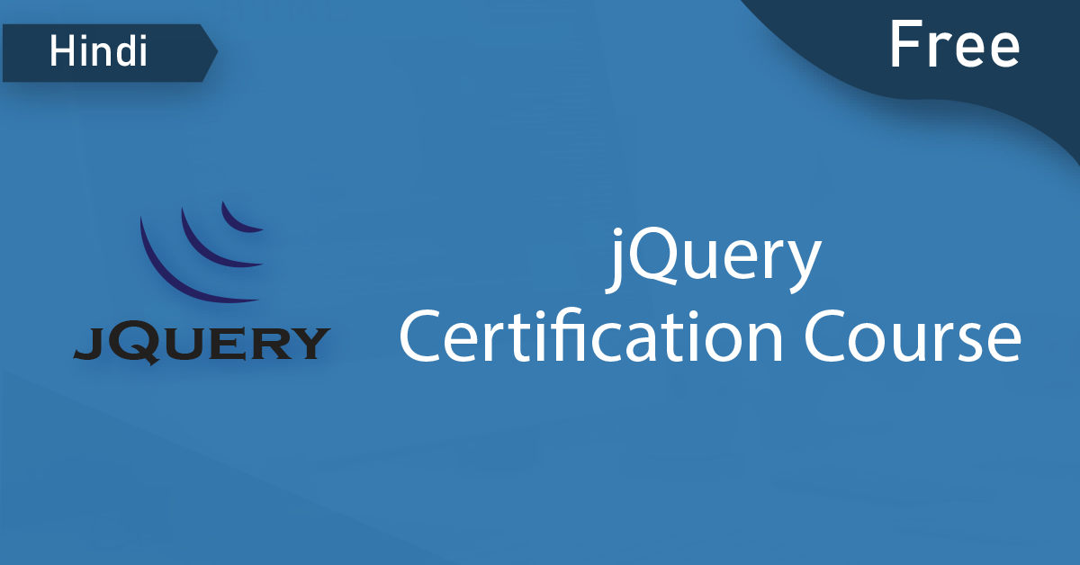 free jquery certification course thumbnail 4