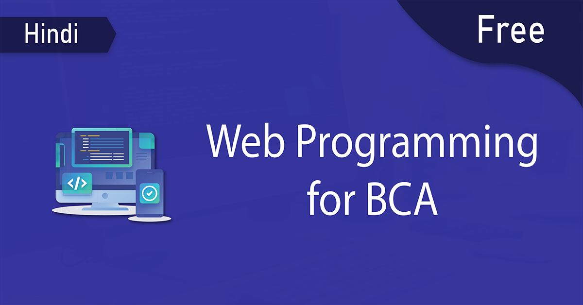 web programming for bca thumbnail hindi