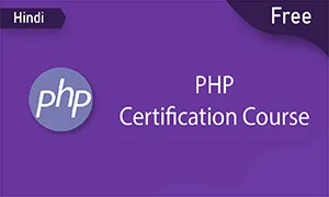 Free PHP Course