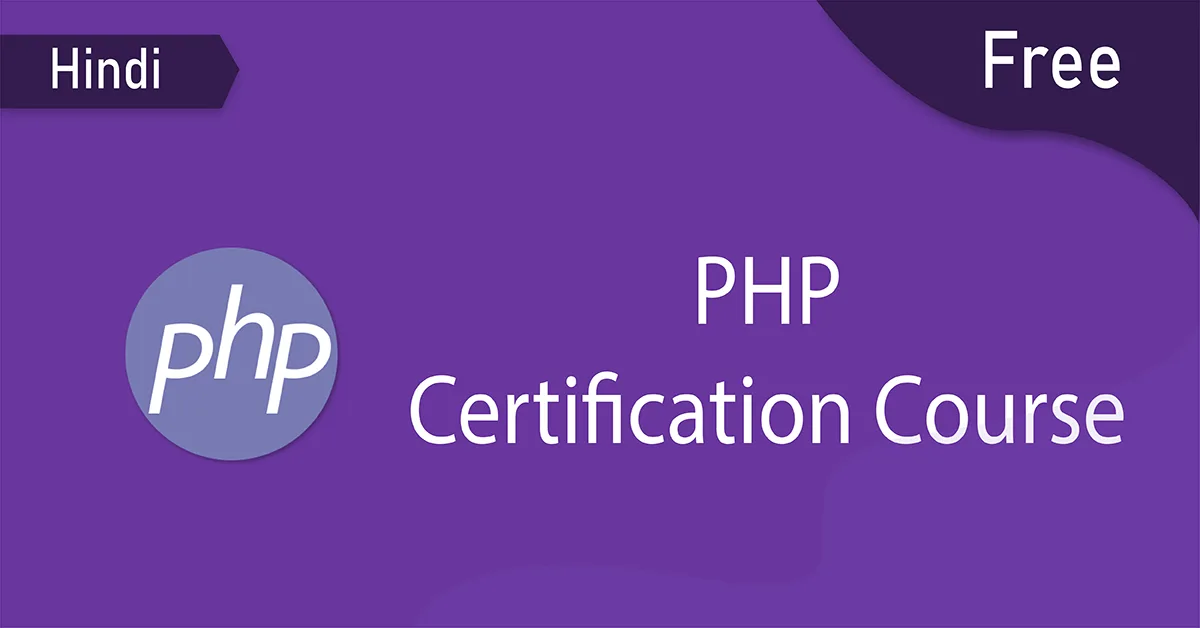 free php certification course thumbnail hindi 4