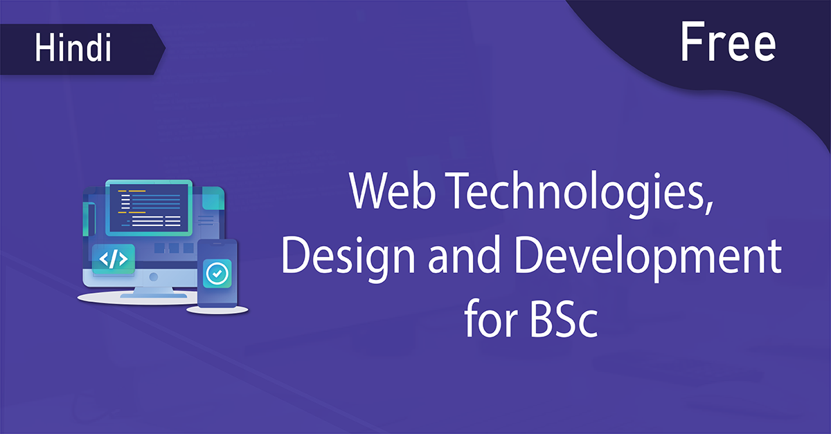 free web technologies, design and development for bsc thumbnail hindi